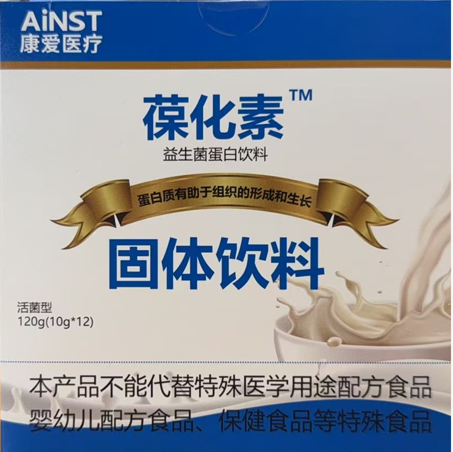 葆化素益生菌蛋白饮料